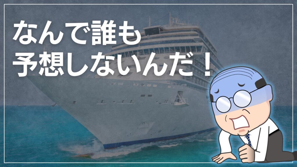 ボート調査風景